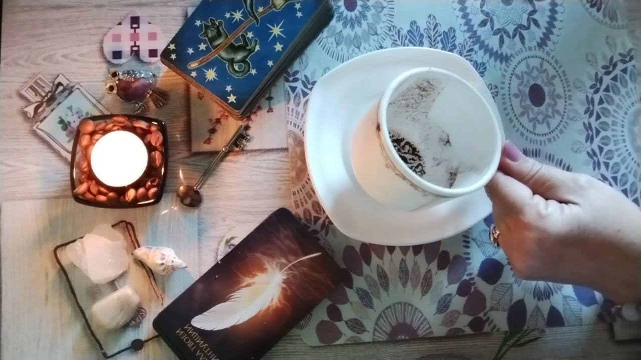 ☕ЧТО СЕГОДНЯ ХОЧЕТ РАССКАЗАТЬ ЧАШЕЧКА❓