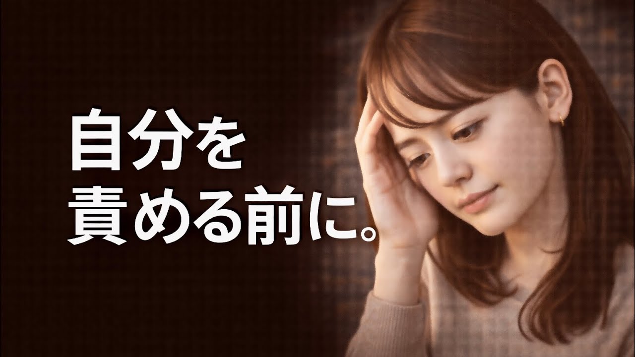 【脳科学】テストに失敗したとき、絶対にやってはいけない考え方｜立ち直れる人の思考法