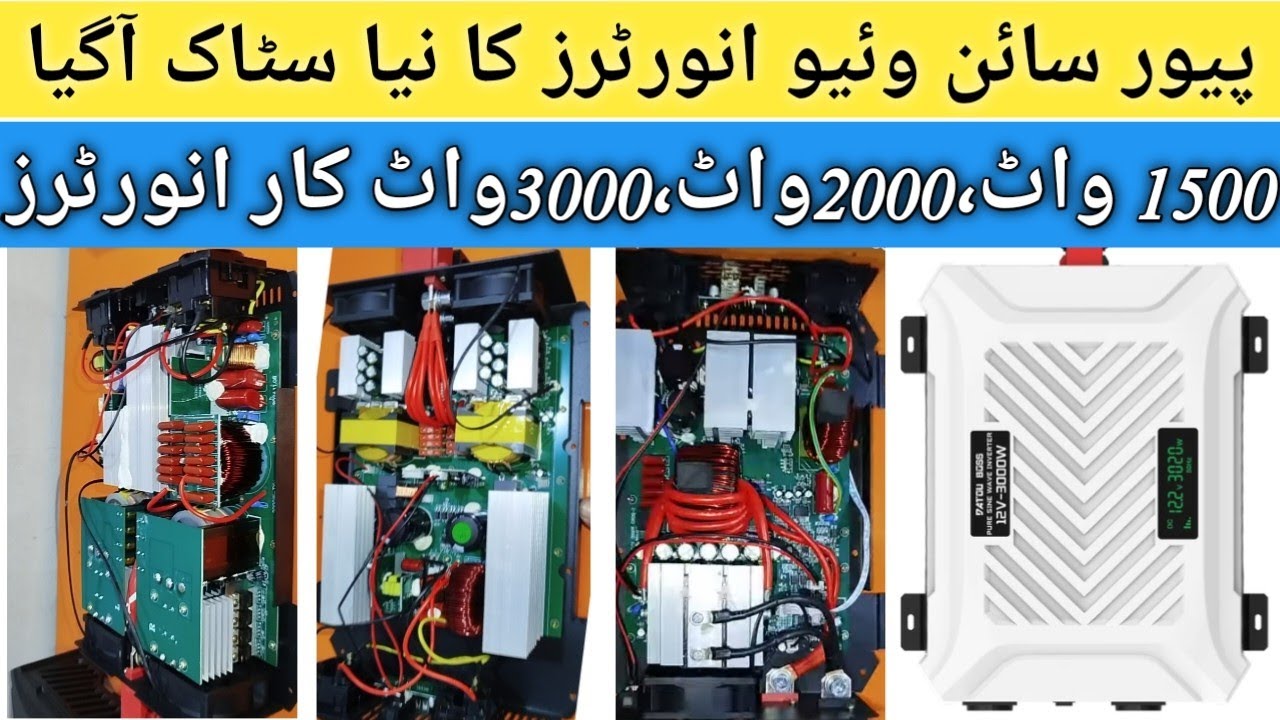 Pure Sine wave car inverter Arrived,1500watt,2000watt,3000watt,
