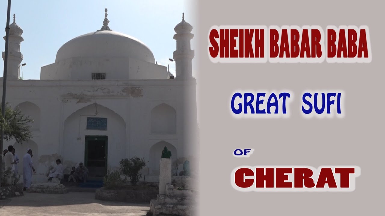 SHEIKH BABAR BABA GREAT SUFI OF CHERAT
