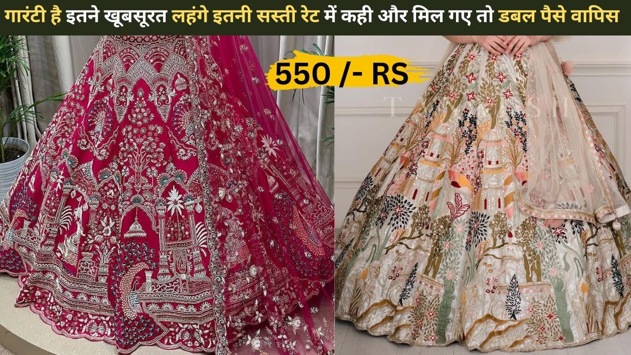 Lehenga wholesale market surat