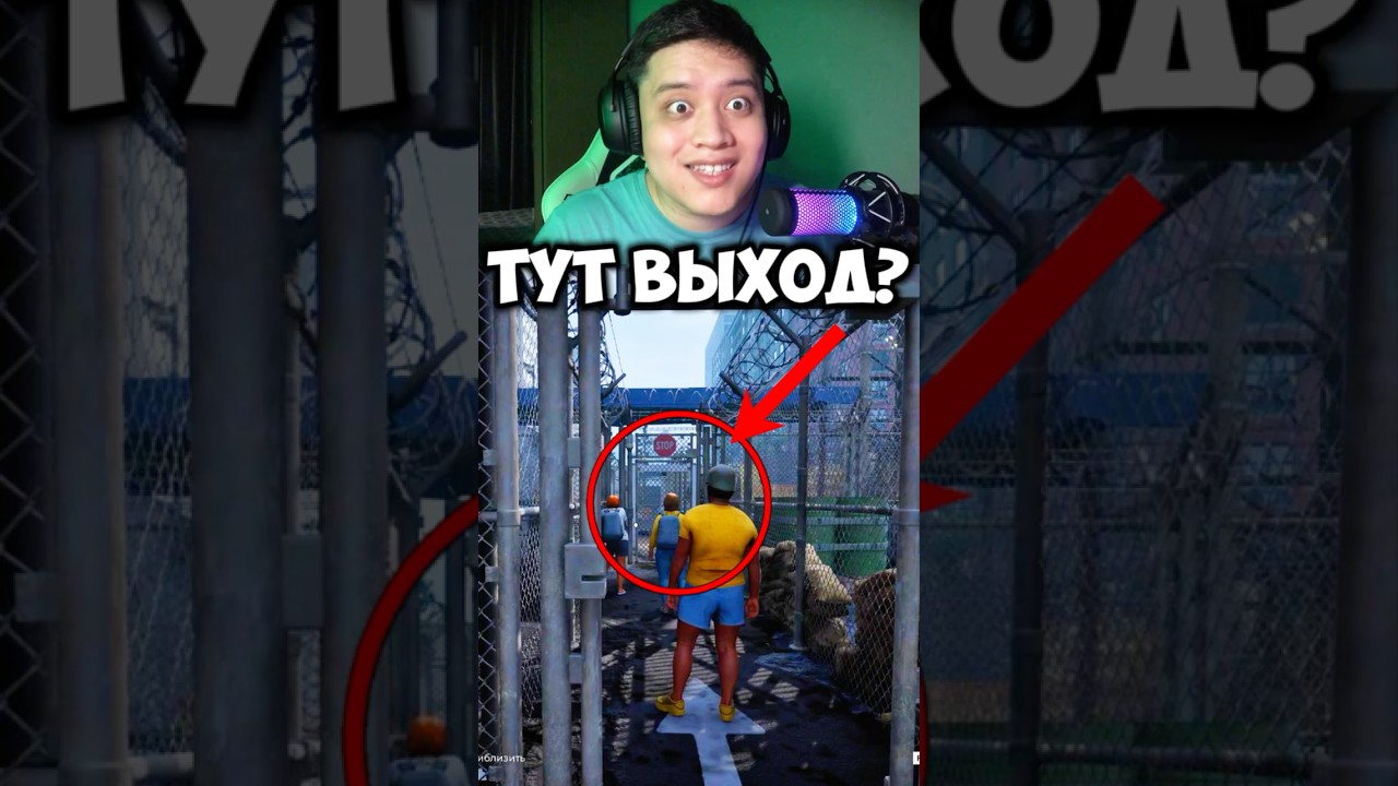 НАШЕЛ ВЫХОД 😱 В Игре: Quarantine Zone The Last Check