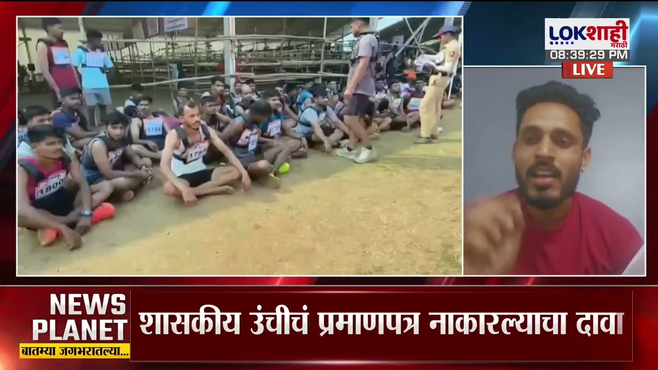 Sagar Khalkar। Police Bharti। '13 ठिकाणी 100 मीटरचा घोळ, पोलीस नव्या यंत्रणेचा वापर का करत नाहीत?'