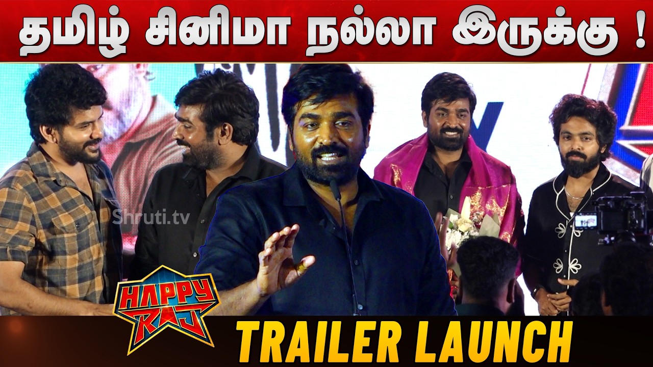 Vijay Sethupathi speech | Happy Raj Trailer Launch | GV Prakash