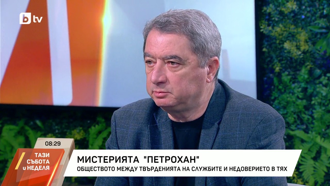 „Ако главният секретар не може да обясни какво работи, смяната му не е трагедия“