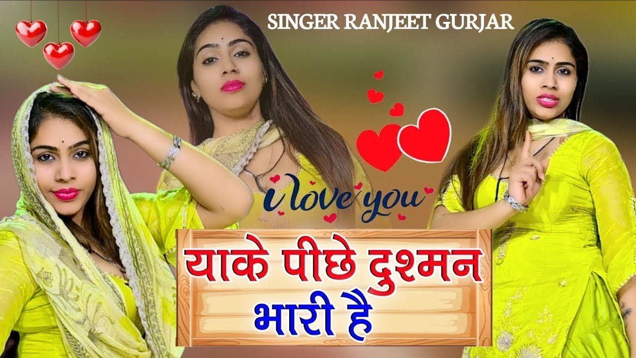 चम्बल के मैया बीहड़ मे | Gangstar Song| Chambal Ke Maiya Bihad Me | Singer Ranjeet Gurjar 2025