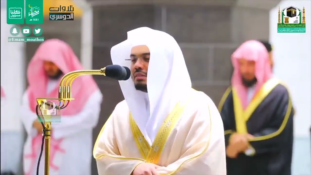 سورة_مريم_كاملة_في_تلاوة_مبكية_وخاشعة_من_الآسر_د._ياسر_الدوسري___ليالي_رمضان_1441هـ