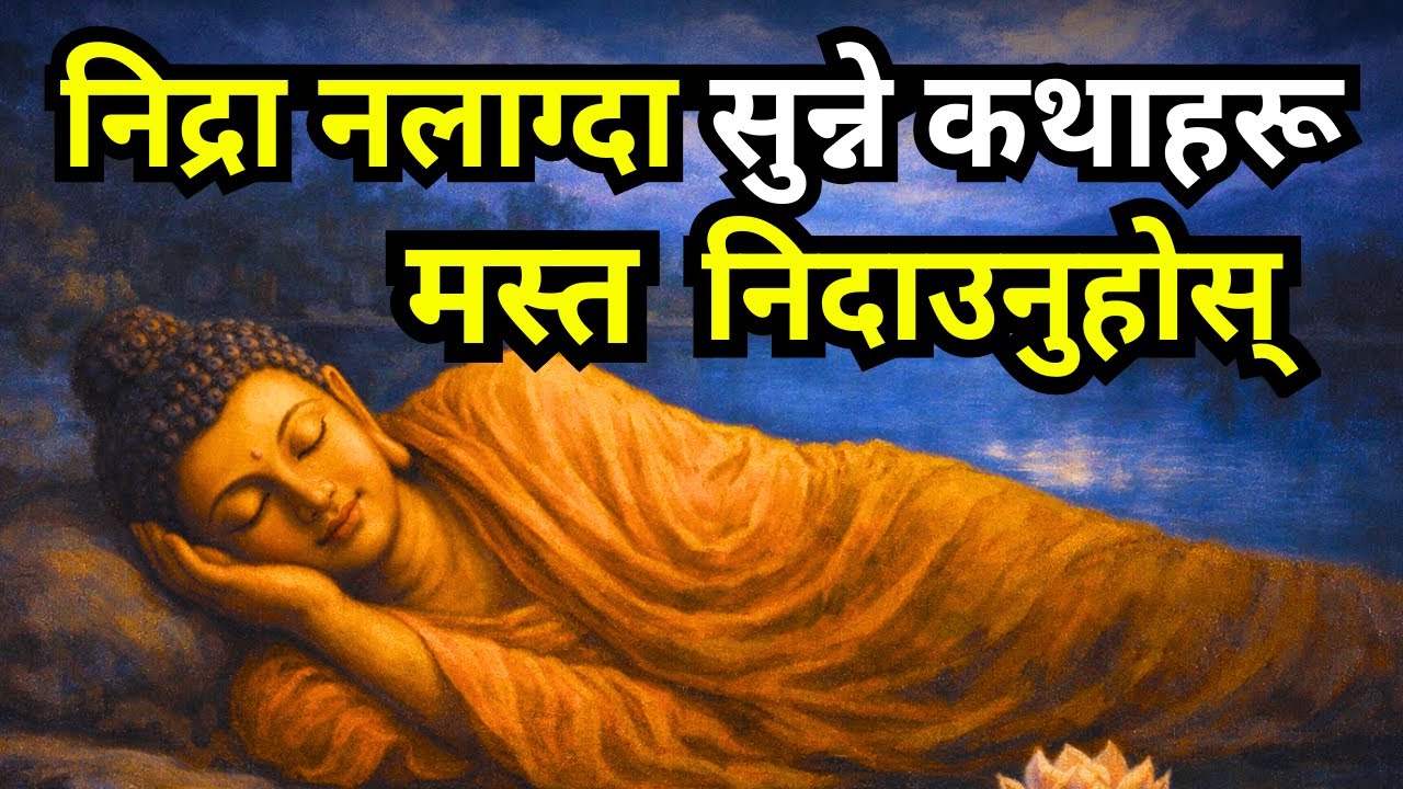 FALL ASLEEP NOW: 4 Buddha Sleep Stories for Inner Peace, Emotional Balance & Deep Sleep (2+HR Calm)