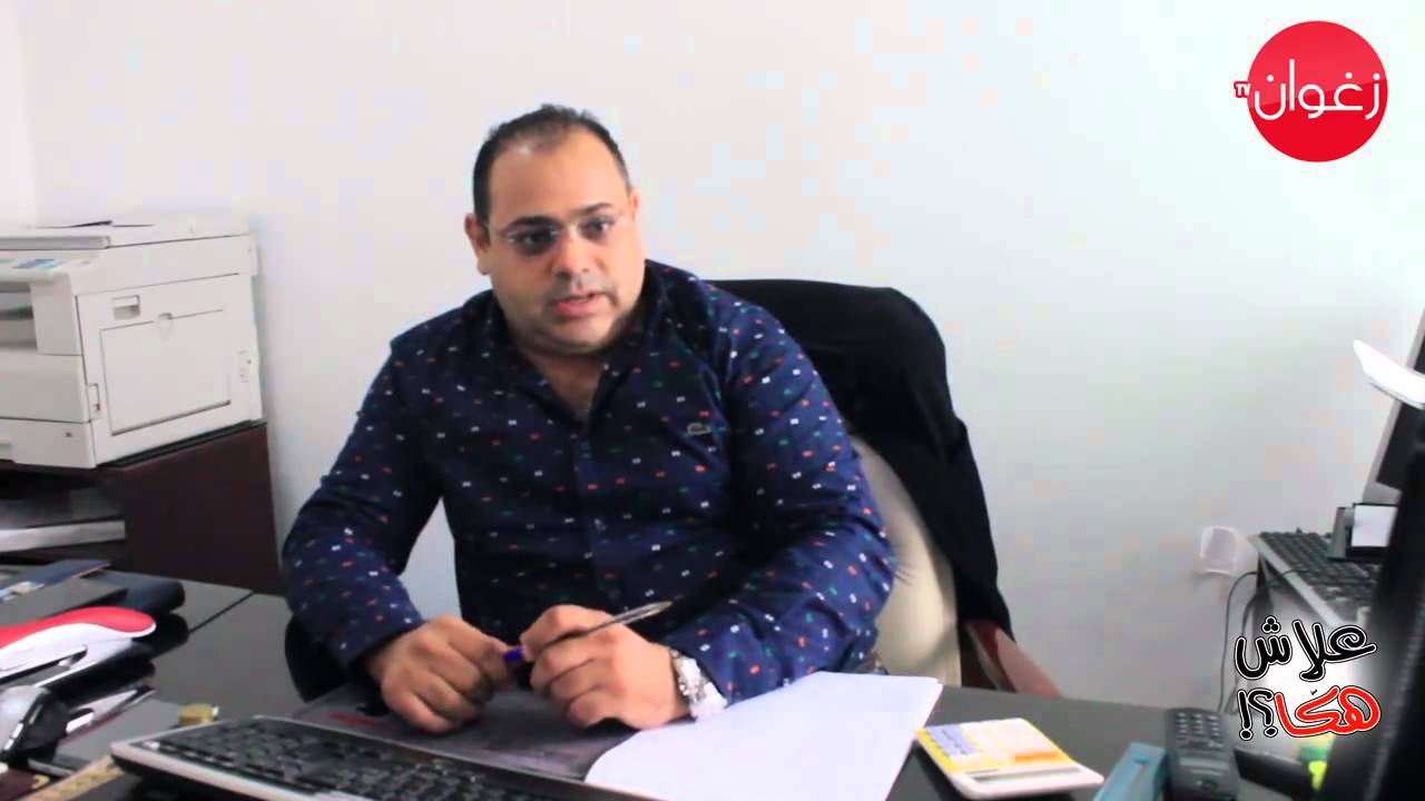 علاش هكا ?! مشاكل البنية التحتية بالمنطقة الصناعية جبل الوسط
