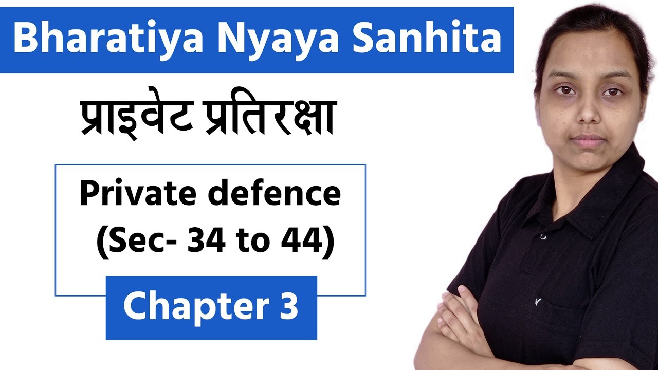 Right of private defence bns in hindi | Section 34 to 44| General exceptions 