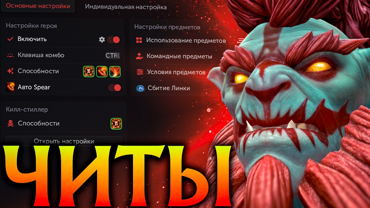 200 IQ Хускар с Читами в соло нагнул всех! Амбрелла Дота 2