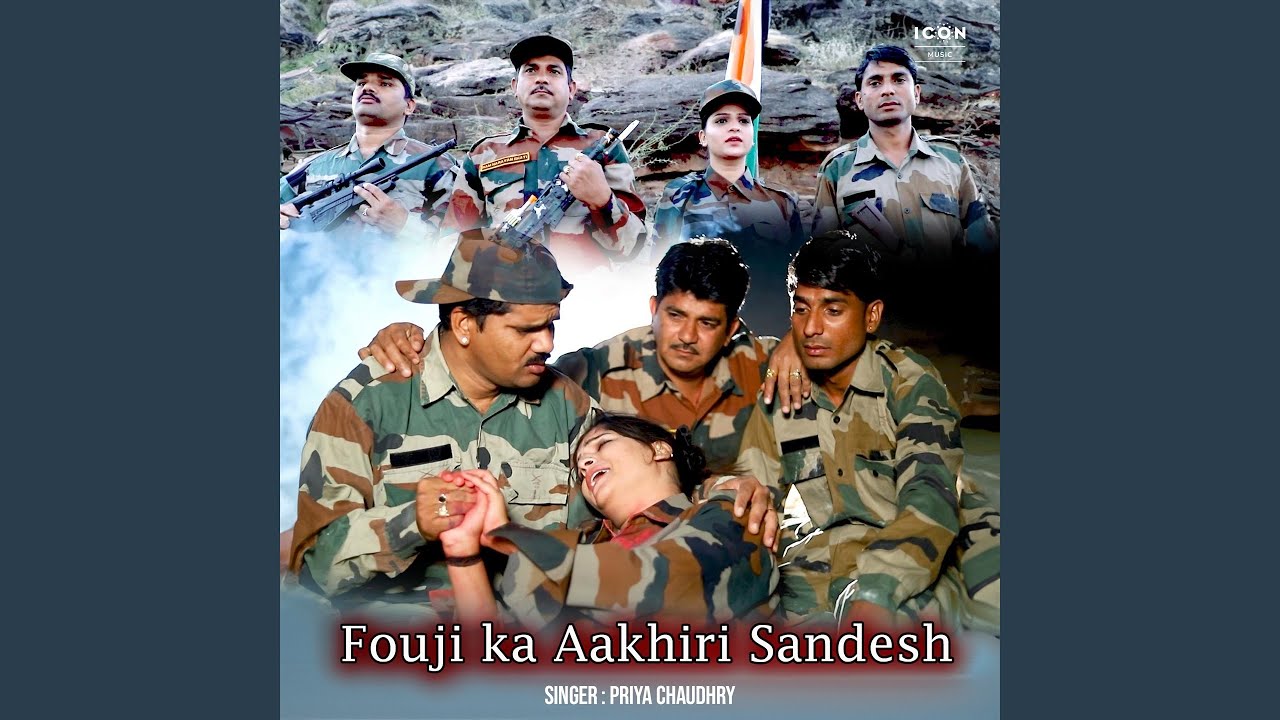 Fouji Ka Aakhiri Sandesh
