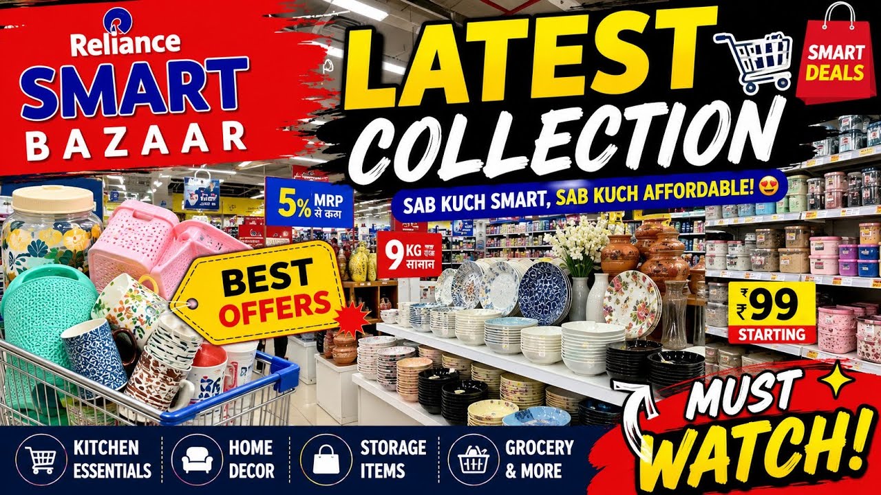 Reliance Smart Bazaar Today's Offers| Smart Bazaar Offers July 2026 | Relience Smart Bazaar
