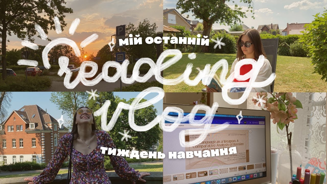 читаю, захищаю дипломну та гуляю по барахолці 🌿 читацький влог в останній тиждень навчання 🎓