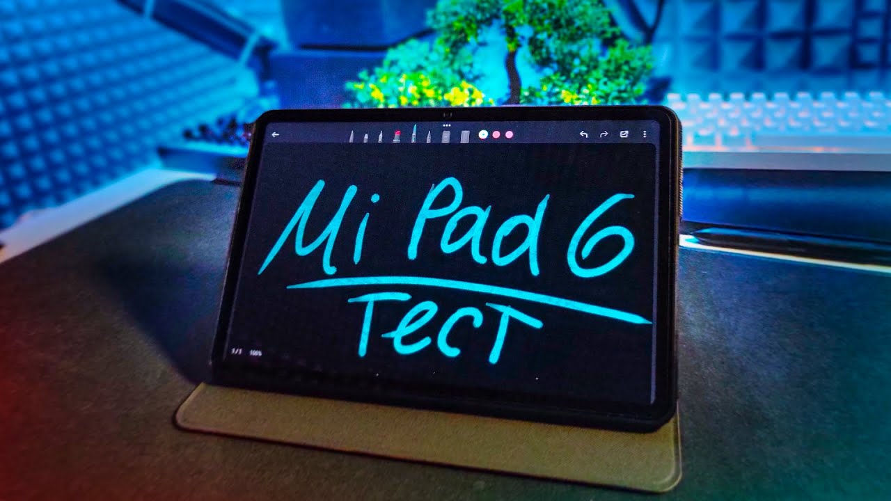 РАСПАКОВКА и ТЕСТ MI PAD 6 на 8/256 | mi pad 6