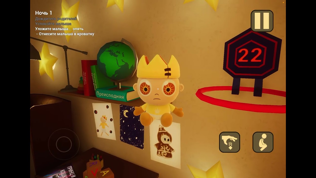 Прохожу первые 2 главы Baby in yellow!