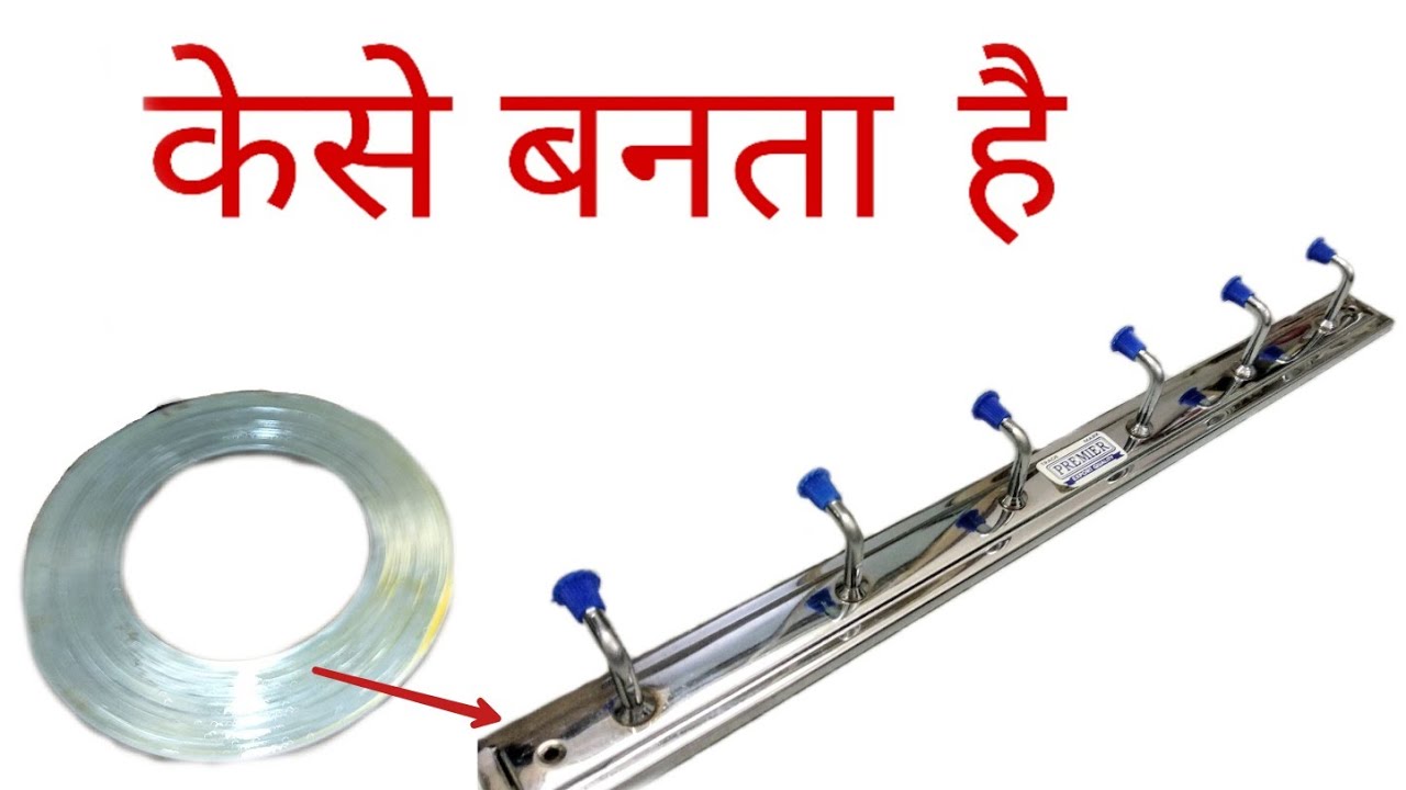 Wall hanger manufacturing in PUNJAB PREMIER INDUSTRIES