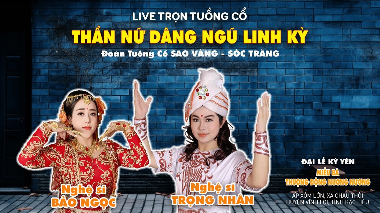 Thần Nữ Dâng Ngũ Linh Kỳ | Ns Bảo Ngọc & Ns Trọng Nhân vs Đoàn Sao Vàng Sóc Trăng