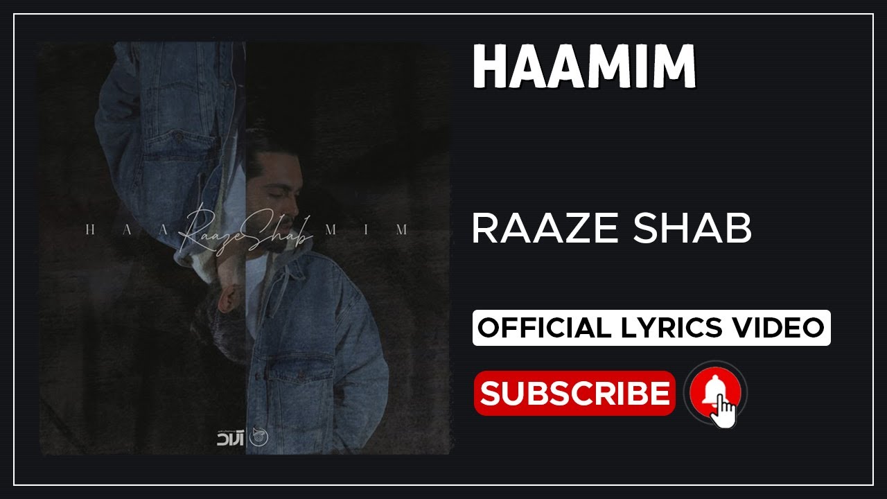 Haamim - Raaze Shab I Lyrics Video ( حامیم - راز شب )