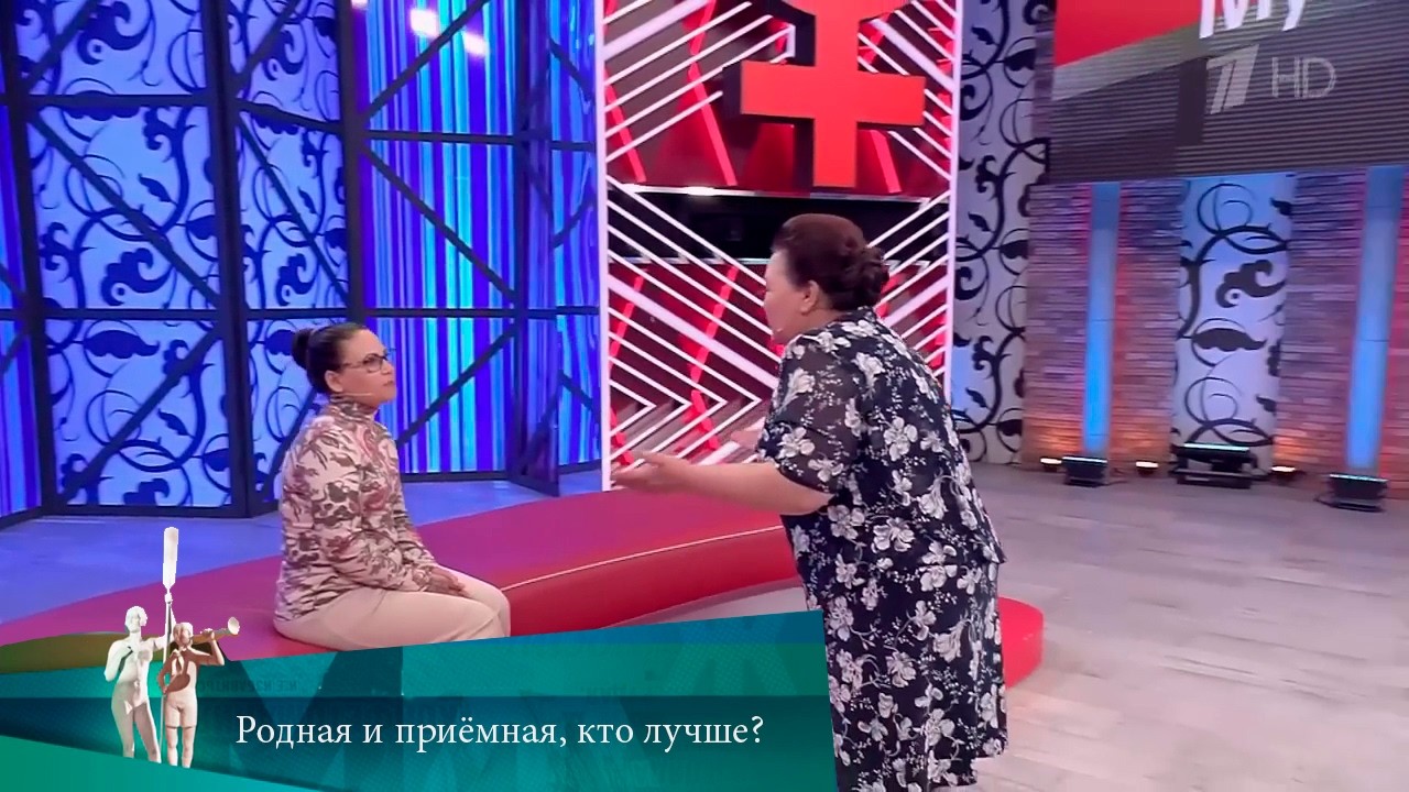 МЖ. Родная и приёмная, кто лучше? 26.09.2023
