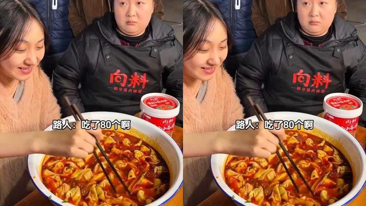 刚吃完80个抄手接着又挑战160个，一家人都吃不完，她能吃完吗#小面调料 #重庆美食