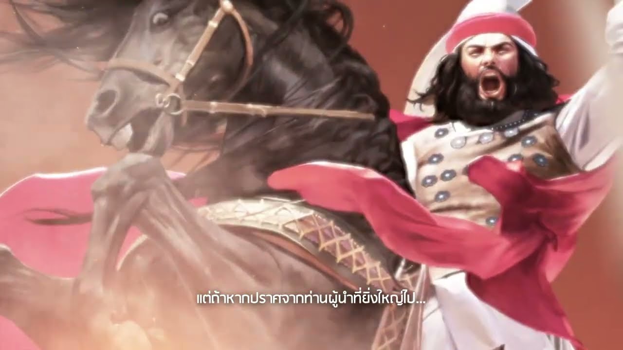 [Civilization: Reign of Power] Intro Video (ไทย)