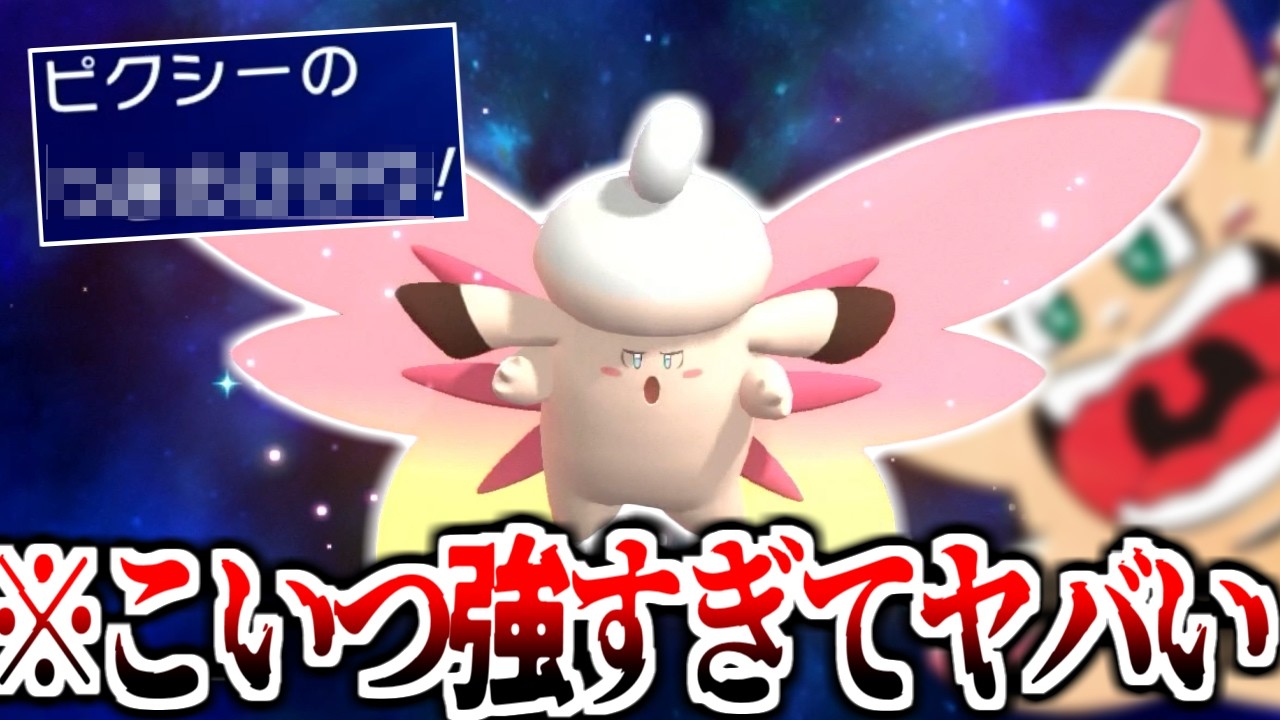ギエピーｗｗｗｗｗｗｗｗｗｗｗｗ【ポケモンチャンピオンズ|Pok&eacute;mon Champions】実況プレイ
