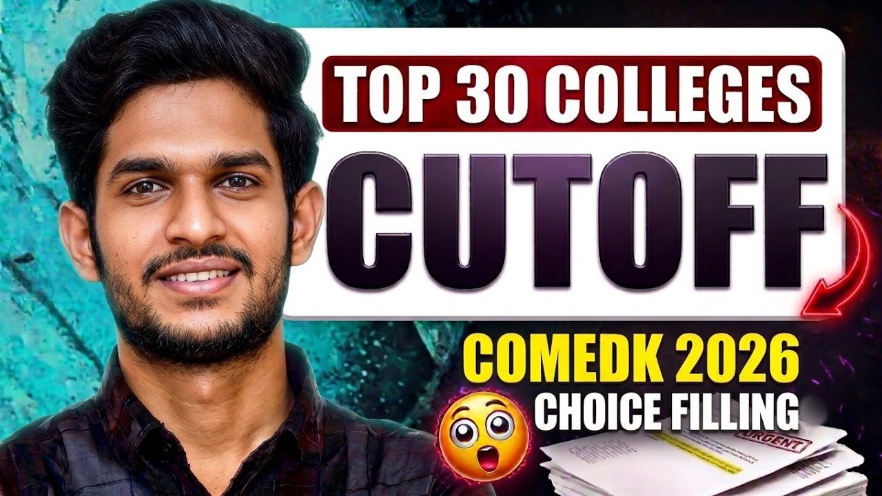 COMEDK 2026 Choice Filling Strategy | Expected Closing Cutoff | Best Order to Maximize Your Seat