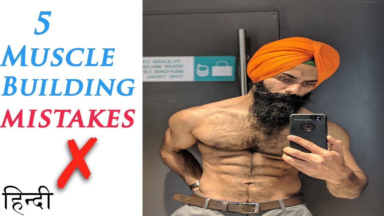 5 Reasons for not gaining muscle and strength
