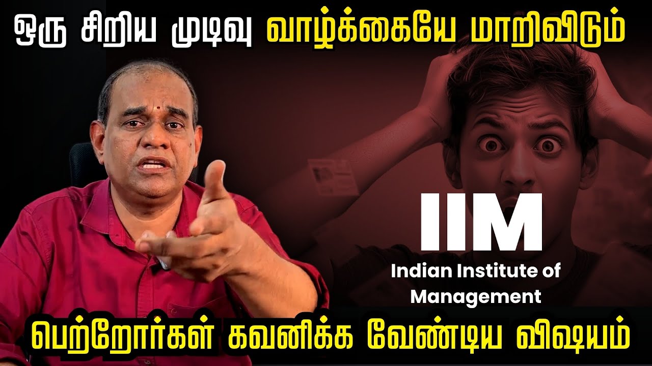 Why IIM Is More Than a College | CAT Preparation Truth | IIM Mindset Explained | RGR ACADEMY