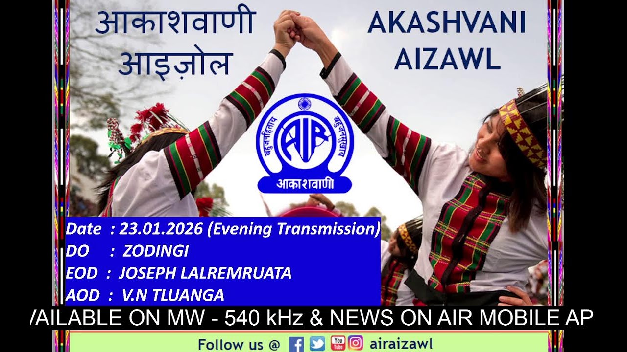 Akashvani Aizawl Live Stream