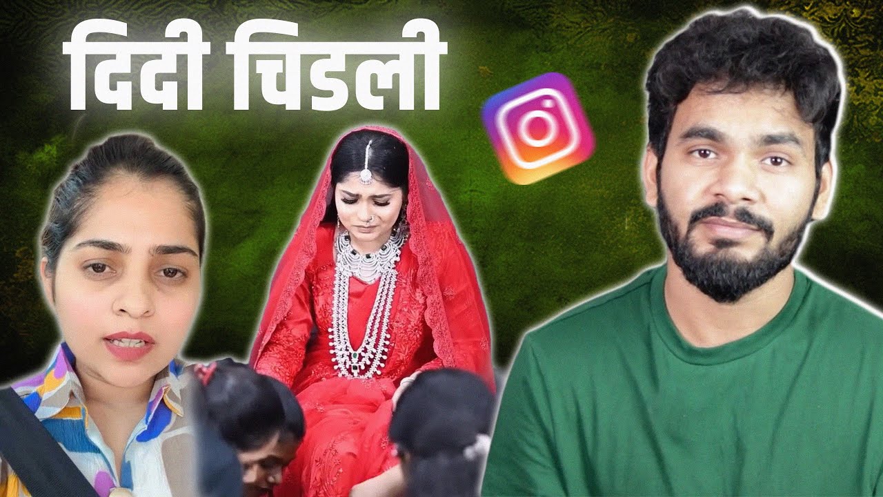 MUA PRATIKSHA THORAT ROAST | MARATHI ROAST