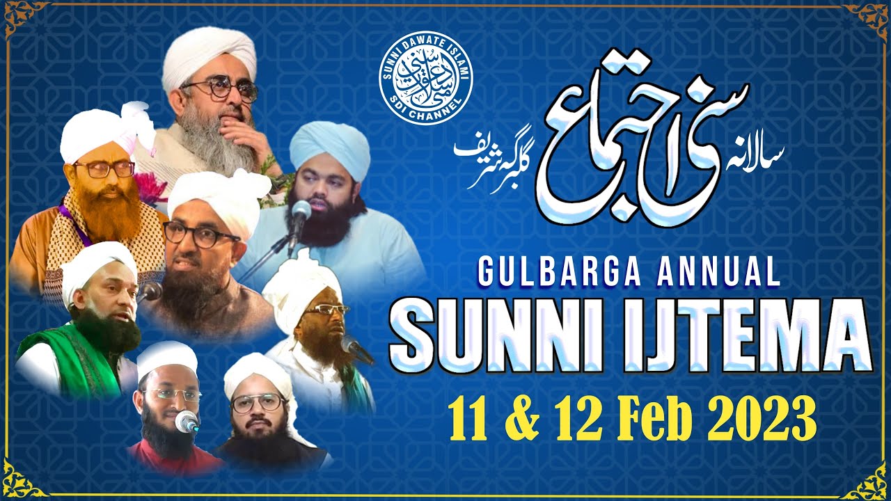 Annual Ijtema Gulbarga | Fnal Day For Gents| #SDIchannel Live