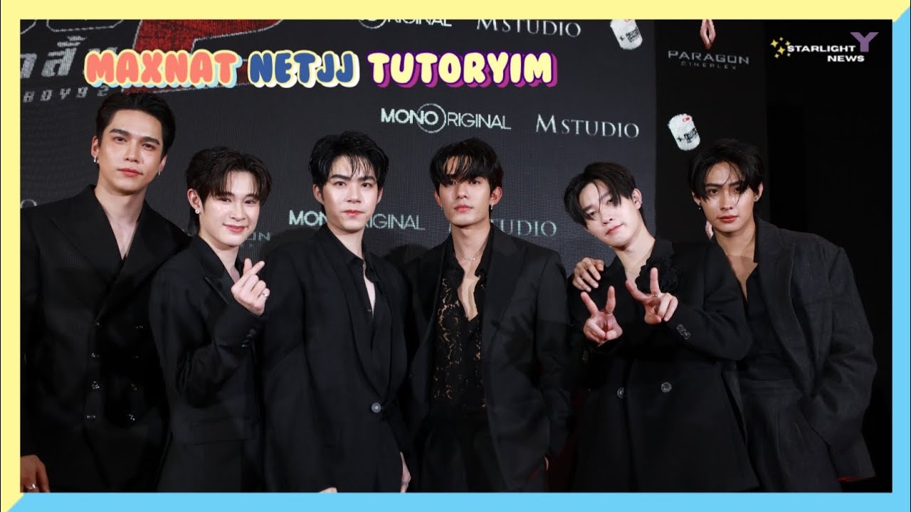 คู่ไหนหวานกว่า #แม้กณฐ #ติวเตอร์ยิม หรือ #เน็ตเจเจ