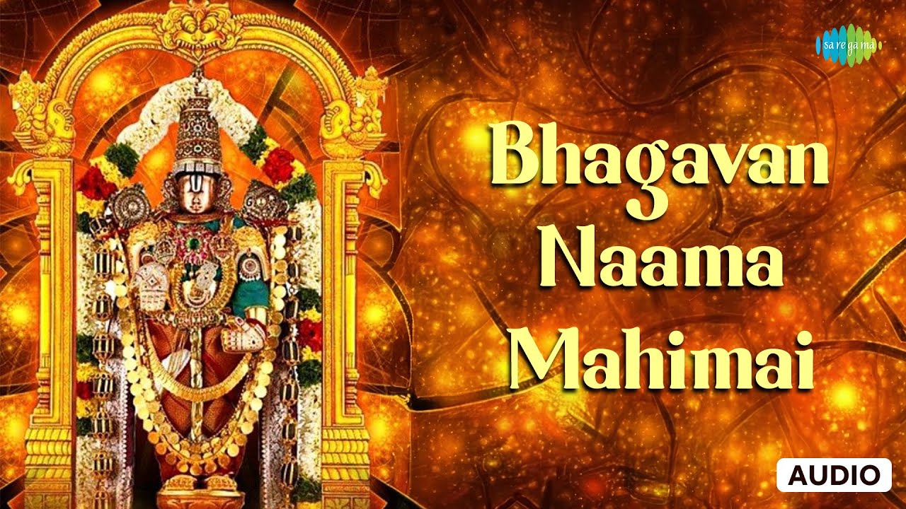 Bhagavan Naama Mahimai | Arulvaakku Relligious Discourse | Lord perumal | Saregama Tamil Devotional