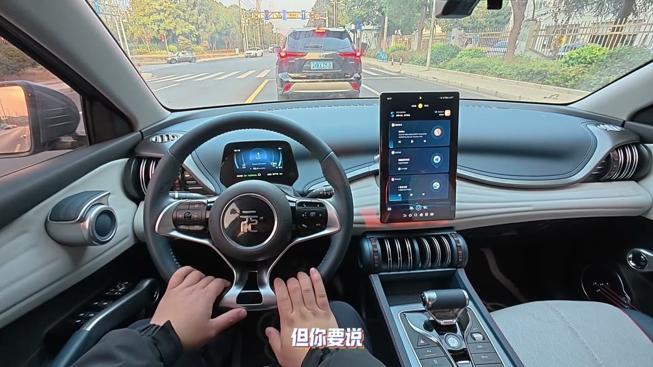 试驾比亚迪元Plus，22款的低配。卖的好没什么神奇的配方，开起来无功无过，柔和轻快。控制成本的情况下，能很好的迎合消费者的代步需要。转向的粘手感，我一向不喜欢比亚迪的风格，动力表现204匹，七八秒