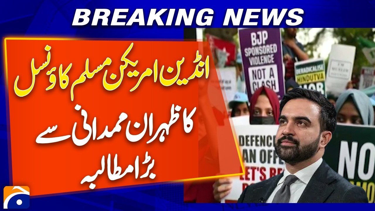 Indian American Muslim Council Breaks Silence on RSS Leader&rsquo;s US Visit