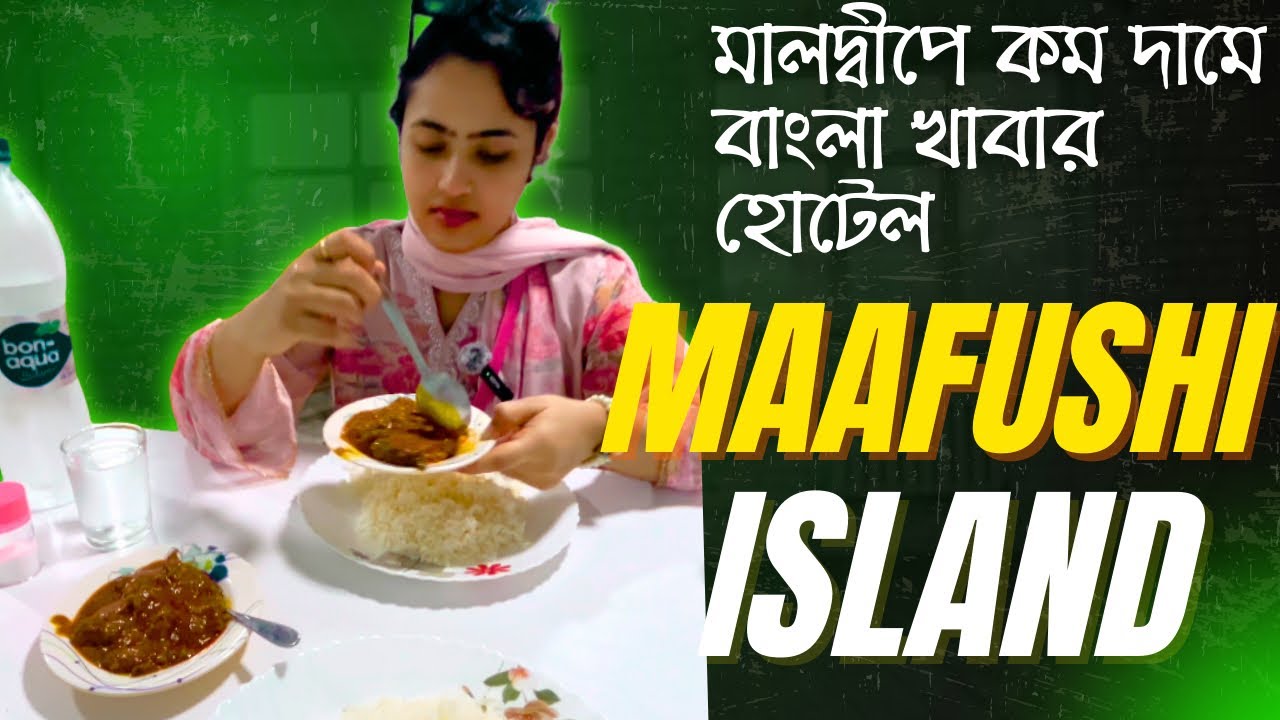 Bangla Restaurant in Maafushi Island Maldives