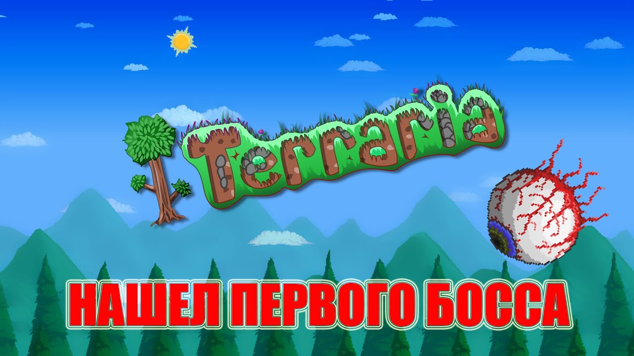 Terraria - #2 