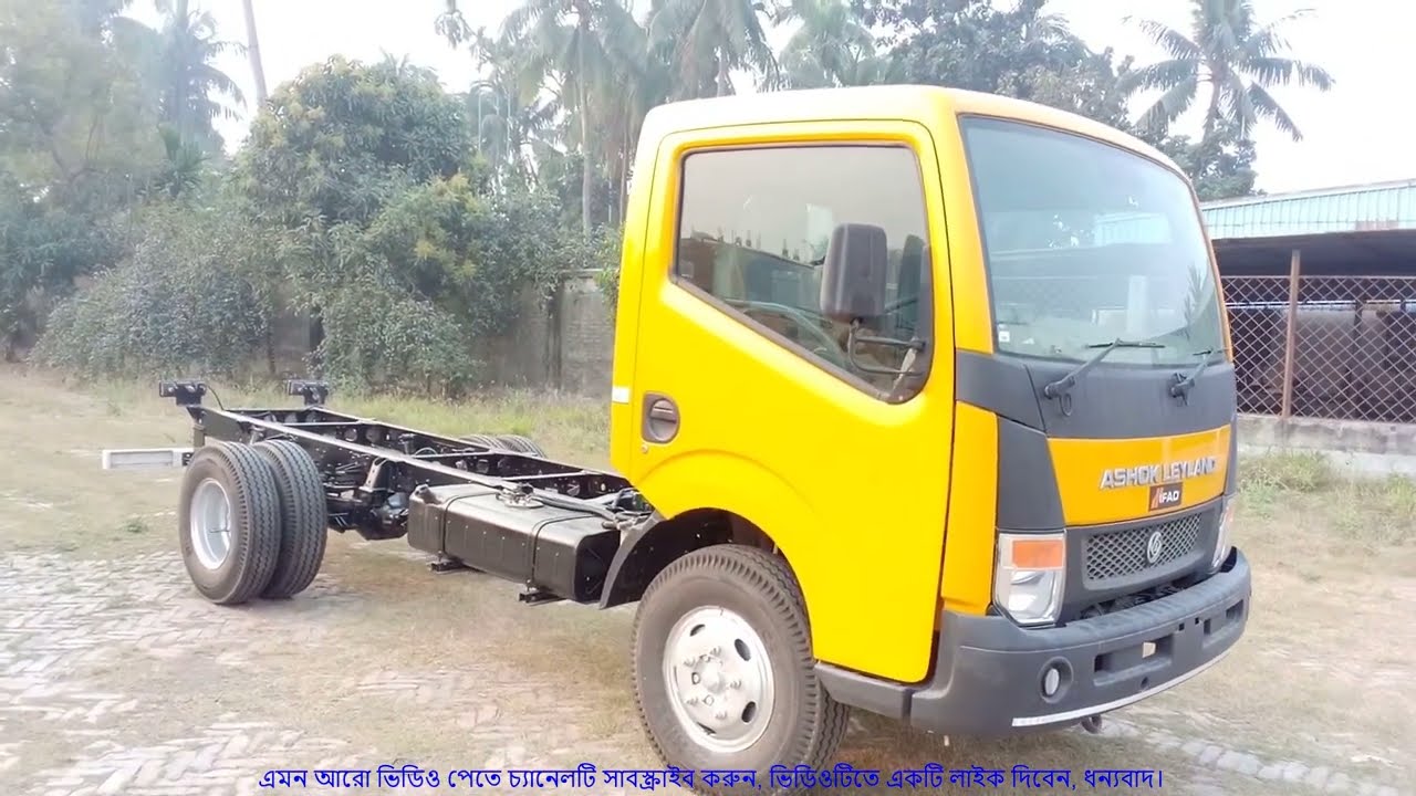১৪ ফিট পার্টনার ৩ টন পিকআপ।। ASHOK LEYLAND PARTNER 3 TON 14 FT ZD30 ।।পার্টনার।।দেড় টন।।