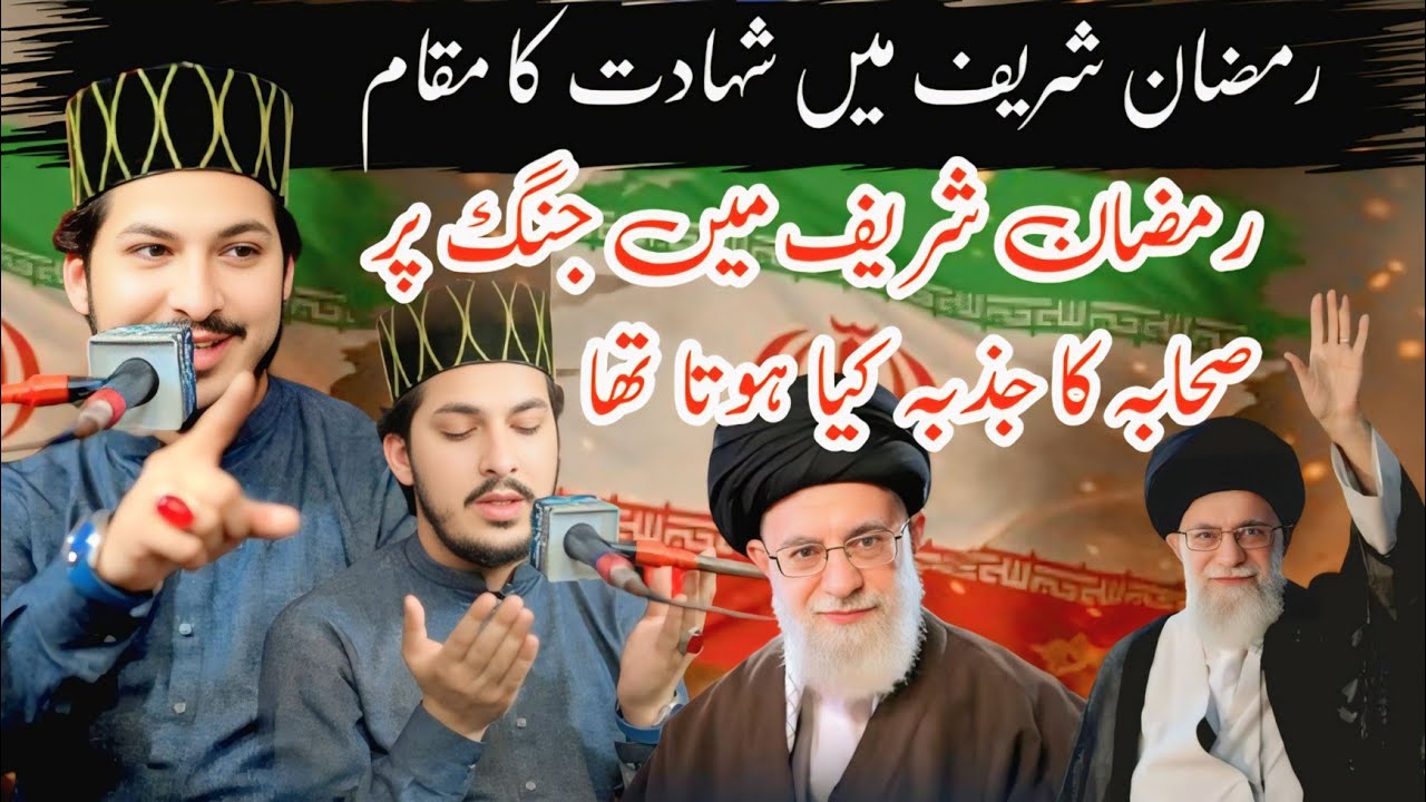 Islam vs Kofar ki Jang What's the REAL Truth