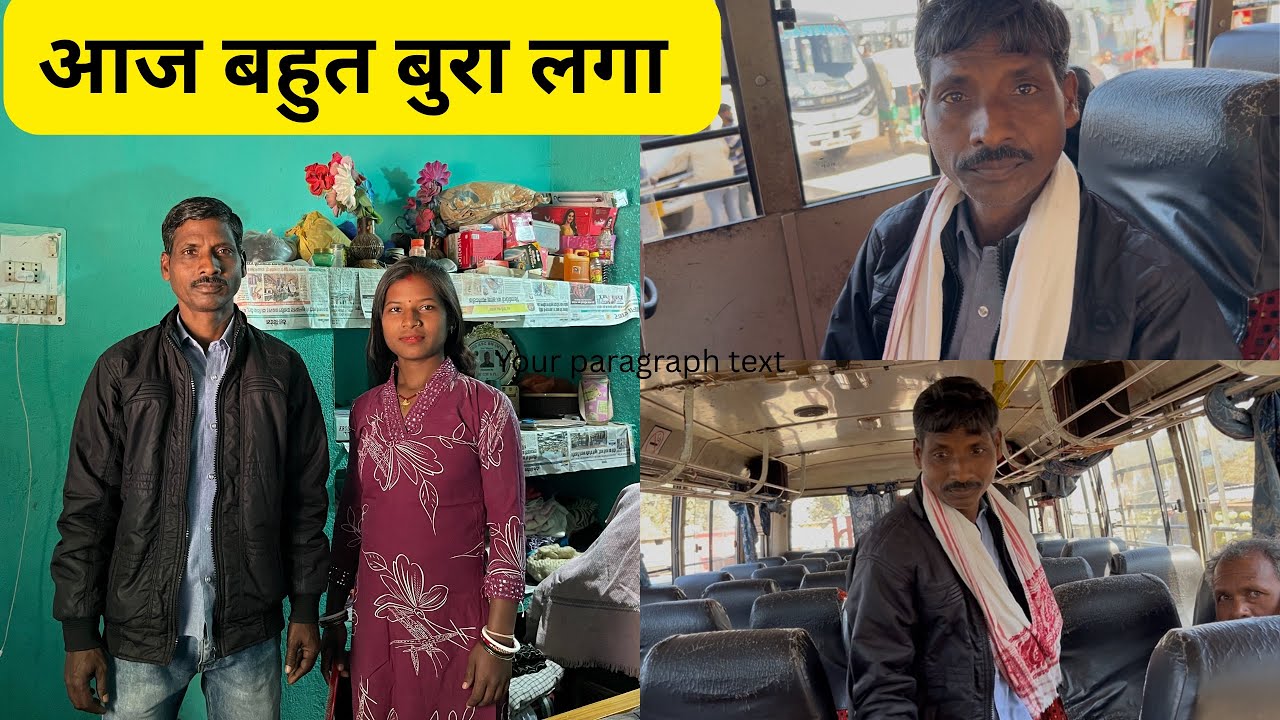 आज बहुत बुरा लगा पापा घर चले गए ☺️☺️☺️