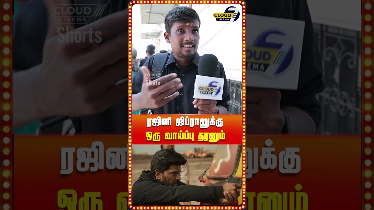ஏன் Happy Raj படத்தை கொண்டாடல