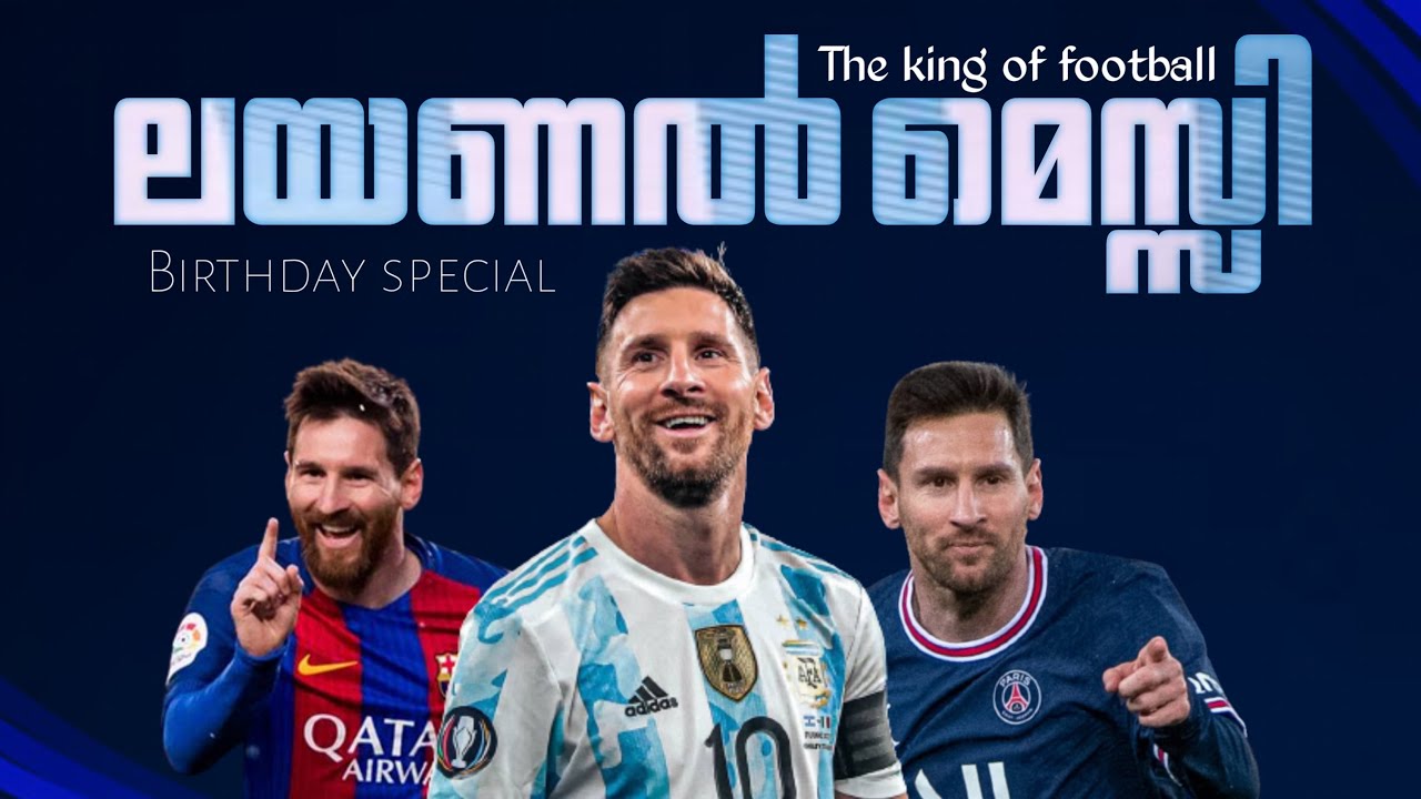 ലോകത്തിന്റെ ഒരേ ഒരു മിശിഹാ 😍💙 | Lionel messi birthday special video | Lion messi Malayalam