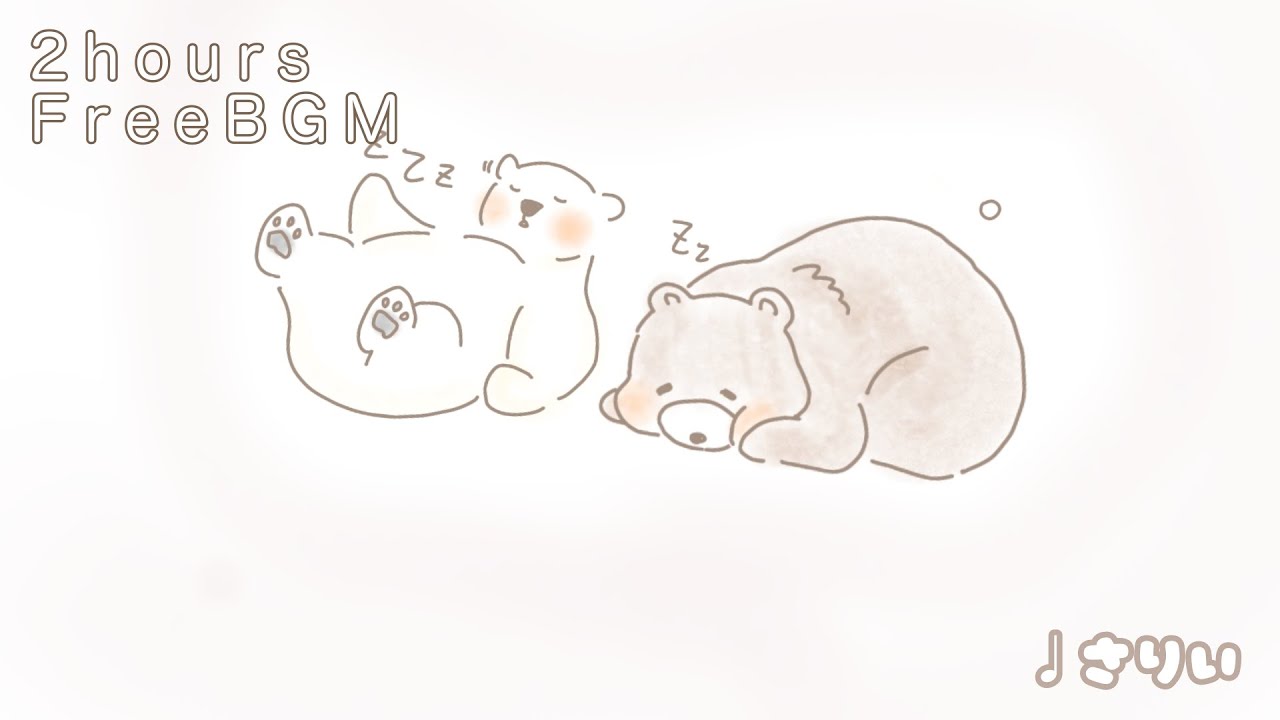 【フリーbgm】冬眠くまさん【2時間】🧸💫−さりい−