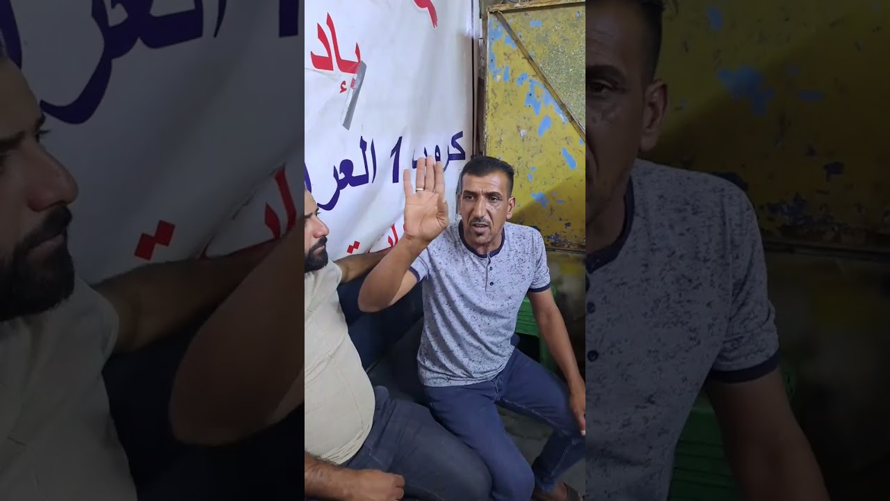الاتفاق على فكات من الحلبة الكسرة بين كباتن الكاظمية الطي وكباتن الحرية بالتوفيق لطرفين
