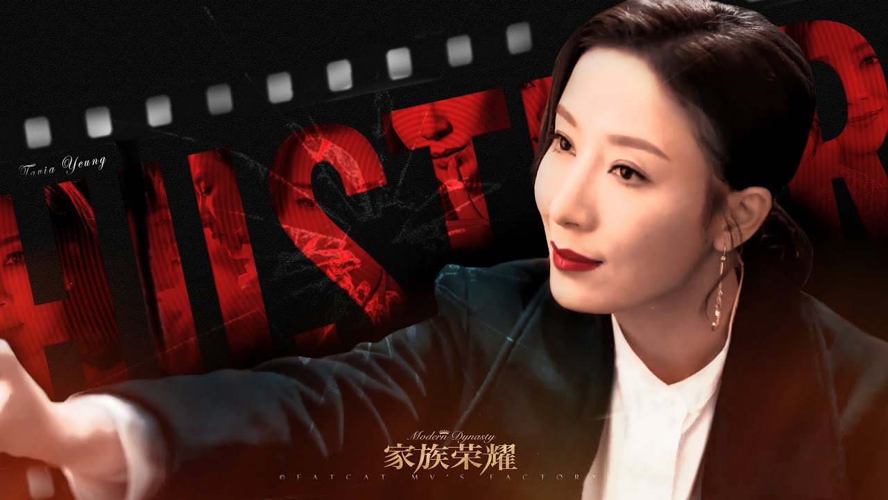 【家族榮耀 FMV】本宮乃鈕祜祿·甄芯 x 楊茜堯(楊怡) | 宮鬥皇者級氛圍感