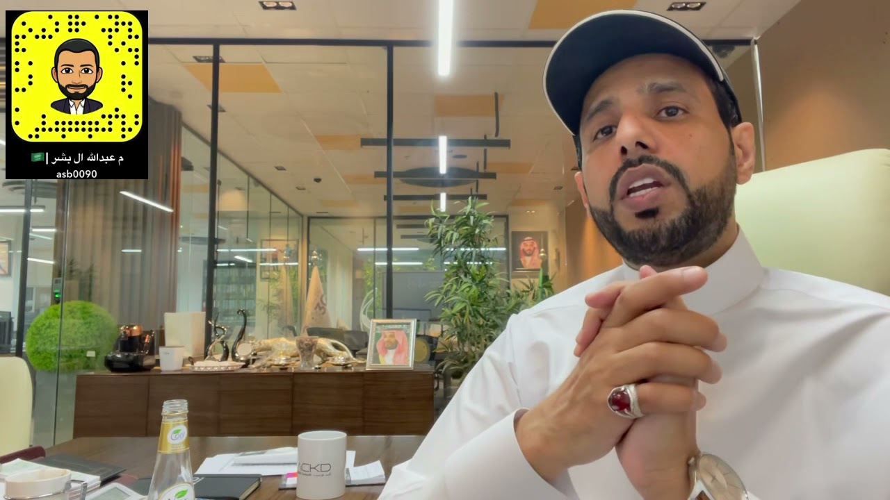 مسار تصحيح الاوضاع الراهنة للمباني القائمة ، حسب الكود السعودي للمباني القائمة .
