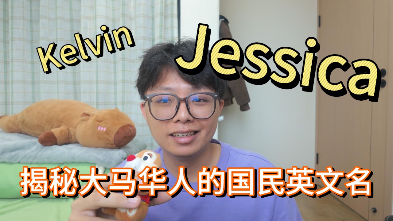 人均3种语言？揭秘马来西亚华人的“变色龙”属性