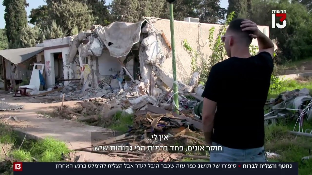 סיפורו של תושב כפר עזה שהובל לגדר והצליח לברוח ברגע האחרון